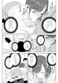 COMIC Penguin Club 2015-11 [Digital]