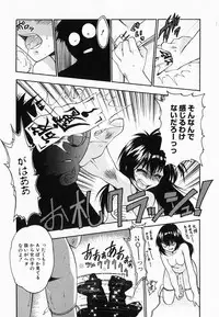 [Kageyama Yuta] Accent