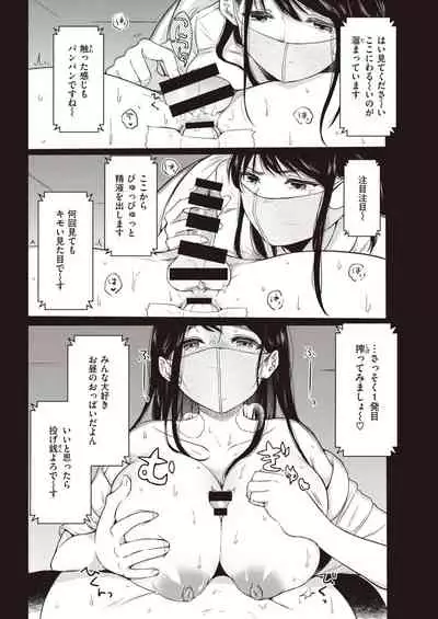 COMIC Kairakuten 2021-04