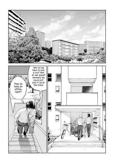 Kurokami Onna no Fudeoroshi