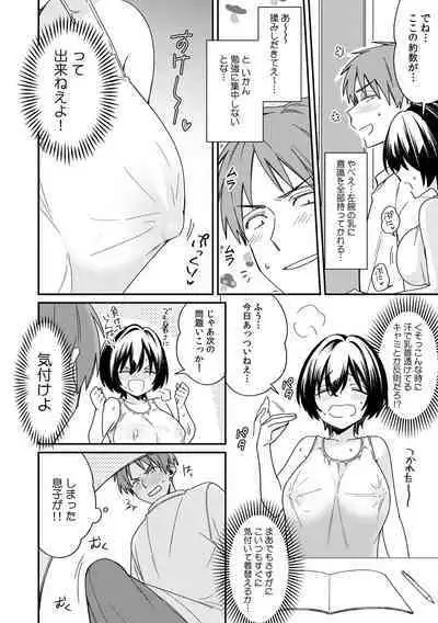 "Asoko no Kyunkyun ga Tomaranai noo...!" Baretara Out!? Dansou Kyonyuu ♀ to Chikan Manin Densha 10