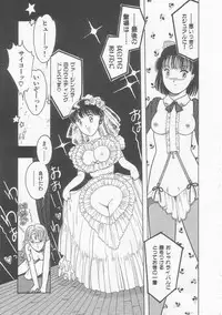 [Tonami Muka] Frill na Shoujo-tachi