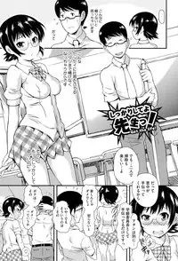 [Tantan] Cutie Bitches [Digital]