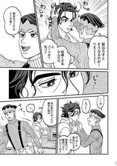 Sotsugyou / Graduation