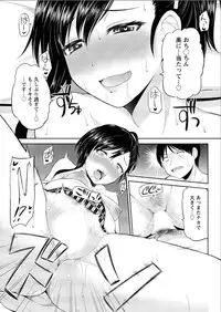 Action Pizazz DX 2015-08 [Digital]