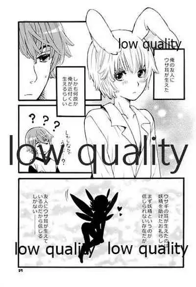 PRIZM SPECIAL REPRINT