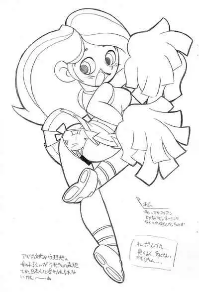 (C70) [ASTRA'S (Astra)] Gash-bon (Kari) (Various)