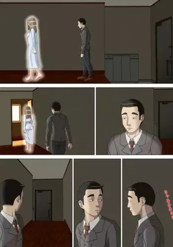 [Minazuki Mikka] Akumu 6 ~Yume no Owari ni~ [Digital]