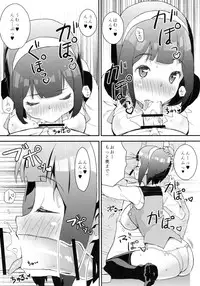 (C81) [DDAL84 (ddal)] Aimasho (THE IDOLM@STER)