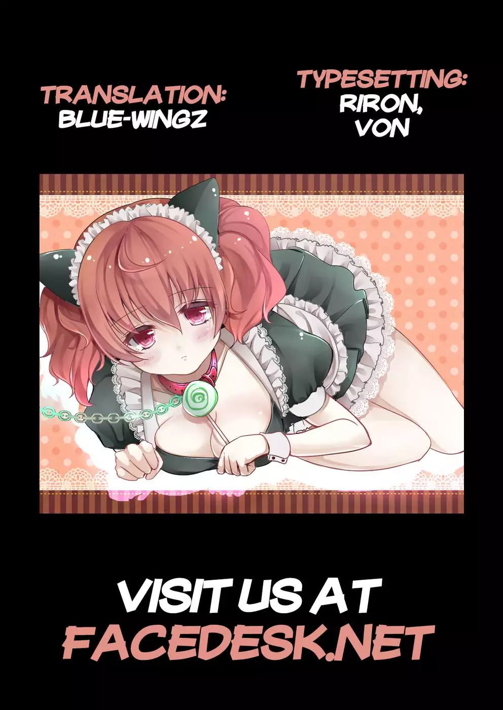 Kanojo no pet jinsei