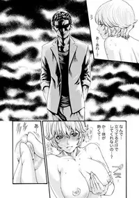 [Haruki] Kisei Juui Suzune 8