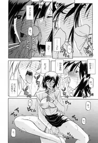 [Sanbun Kyoden] Sougetsu no Kisetsu