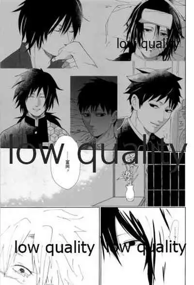 春の夜の夢に道連れみちはずれ