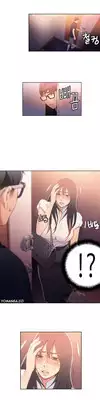 [ I Wonsik] Sweet Guy Ch.1-56 (English) (YoManga) (Ongoing)