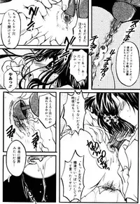 [Nyanko Mic] Mansei Nikushin Chudoku