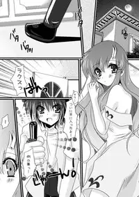 (C75) [Potosu Koubou (Chaa)] hororechuchuparero (Gundam SEED)