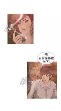 [洋蔥&Shampoo] Heaven Ch.1~9 [Chinese]中文