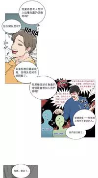 [The Jinshan] Sadistic Beauty Ch.1-33 [Chinese] [17汉化]