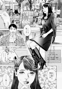 COMIC Nyan2 Club Gold Vol.1