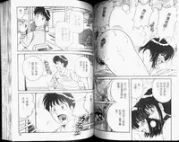 [Umino Sachi] Hokemon [Chinese]