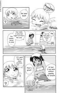 [Hoshino Fuuta] Pool no Naka - Pool Relationship [English]