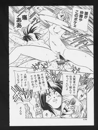 [Anthology] COMIC A-UN 3