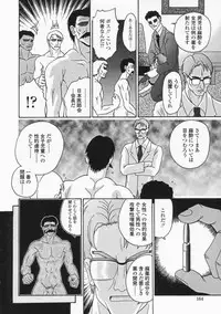 [R-Koga] Bubunteki Otonaka Keikaku