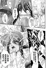 COMIC Megastore 2009-04