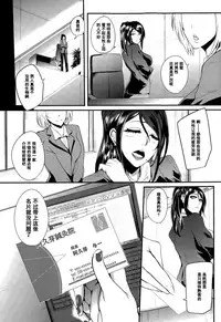 [Otochichi] Shinkyuu Ura Course ~Hentai Harichiryou~ (COMIC Mugen Tensei 2015-08) [Chinese] [阿黑颜大姐头汉化组]