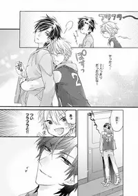 MAGAZINE BE×BOY 2016-11 [Digital]