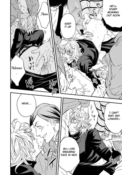 Tobira to Kamen l Doors and Masks