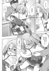 (C93) [Part K (Hitsujibane Shinobu)] Onnanoko Nandazo... (Azur Lane)