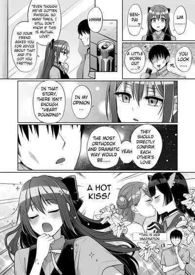 Rina to Icha Love Ecchi | Love Filled Sex with Rina