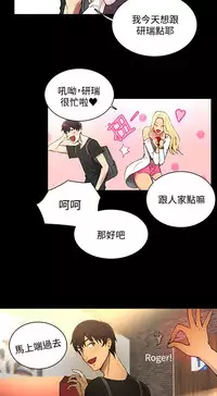 PC Goddes Room 女神网咖 1-20Chinese