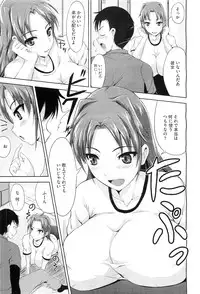 COMIC Megastore-H 2010-07