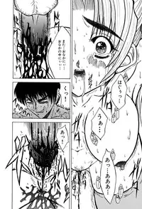 [Kirishima Shiroo] Seija no Koushin