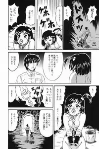 [Anthology] Okuso Musume