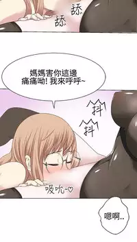 [SOSO] Franken Jo 为爱而生 法兰克赵 Ch.1~24 [Chinese]中文