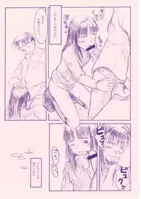 (C55) [Shinba Oolong Cha (various)] Shou Gaku Sei 8 Pink