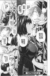 [Nohara Hiromi] file 0 (Love) [Chinese]