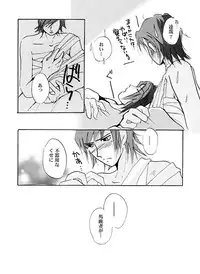 [Chagu] discord+ (Persona 2)