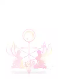 [Kouka Ryouhei (Yanagi Kyouei)] El-tentacle Birth Lady’s Mk.B PHASE-3 "Zen" [Digital]