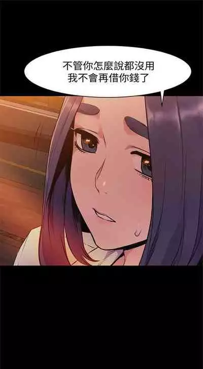 冲突 1-77 中文翻译 （更新中）