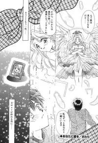 [Tanimura Marika] Touch up!