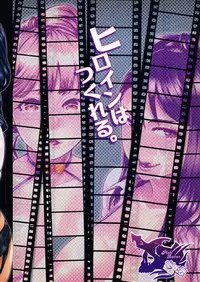 (C87) [Pish Lover (Amatake Akewo)] Heroine wa Tsukureru. - Can make Heroine