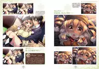 Amakano Visual Fan Book