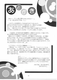 [Studio BIG-X (Arino Hiroshi)] MOUSOU Mini Theater 24 (Strike Witches)