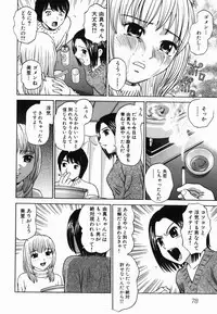 [Grace] Ecchi Danketsu