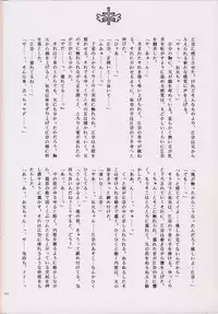 (C63) [TOTSUGEKI WOLF (Yuuki Mitsuru)] IMOUTO-MOE