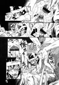 [Horihone Saizou] Yuri ni Uro Tsuku